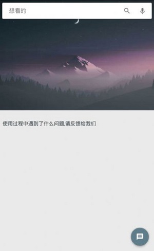 deepsearch截图2