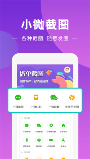 做个截图老版本2.5.3截图2