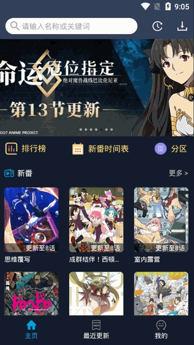 zzzfun截图2