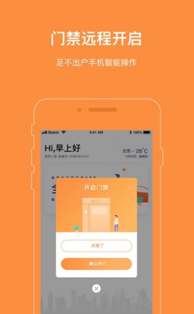 爱AI社区截图3