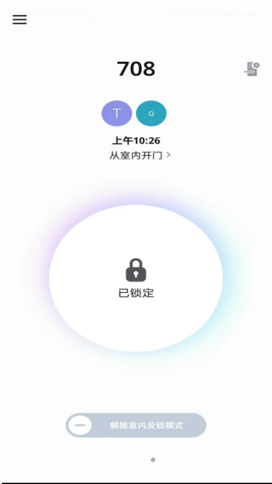 SmartDoorlock截图2