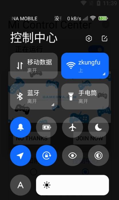 MIUI13桌面截图4