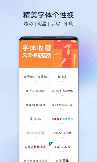 i主题旧版本截图1