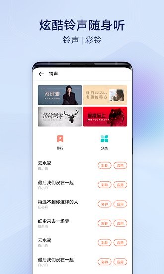 i主题旧版本截图3