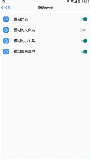 启动器ios15