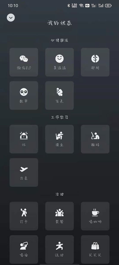 帮我下载微信截图1